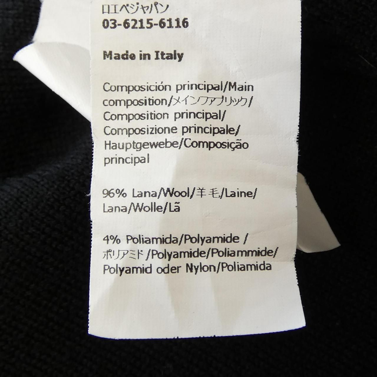 Loewe Anagram Knit Sweater — view 3