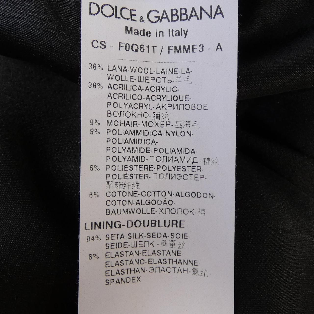 Dolce & Gabbana Coat — view 3