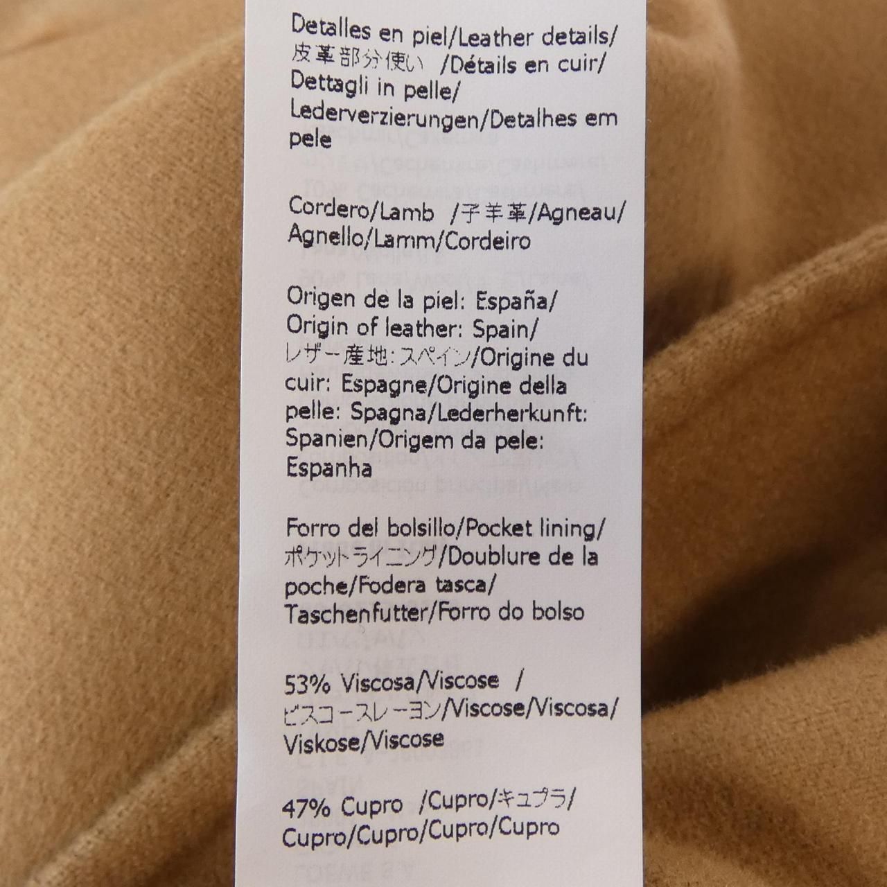 Loewe Jacket Brown — view 4