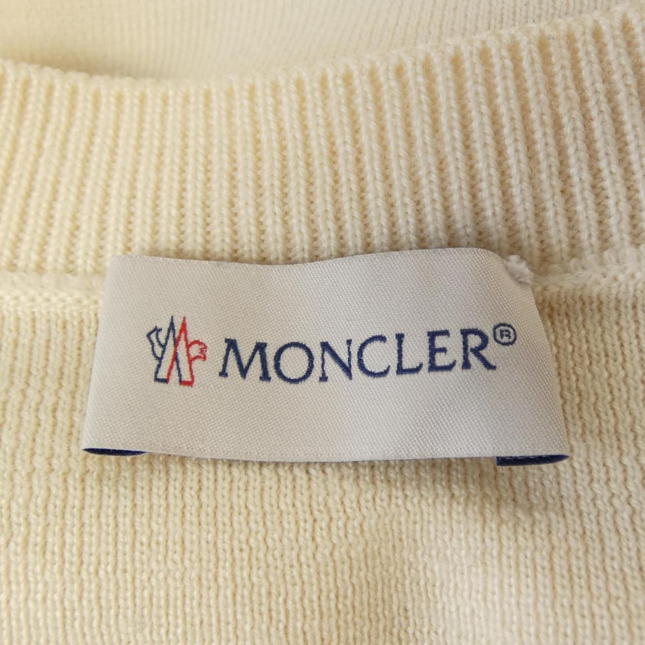 Moncler Down Jacket Beige — view 6