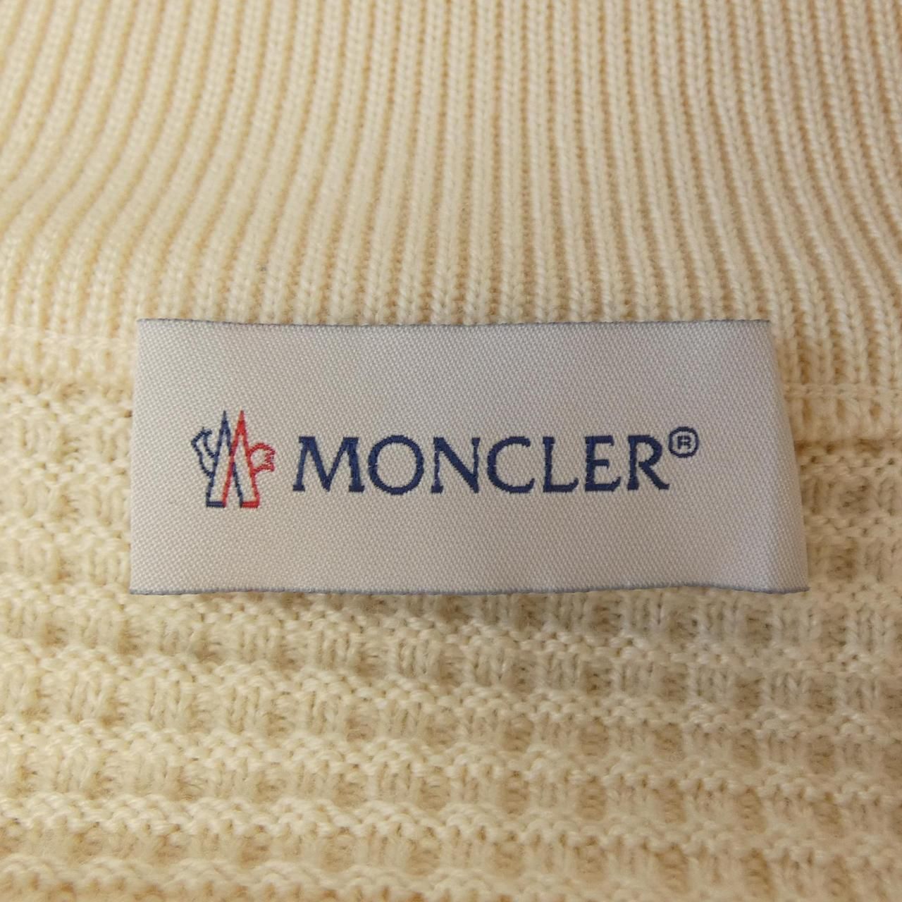 Moncler Down Jacket White — view 6