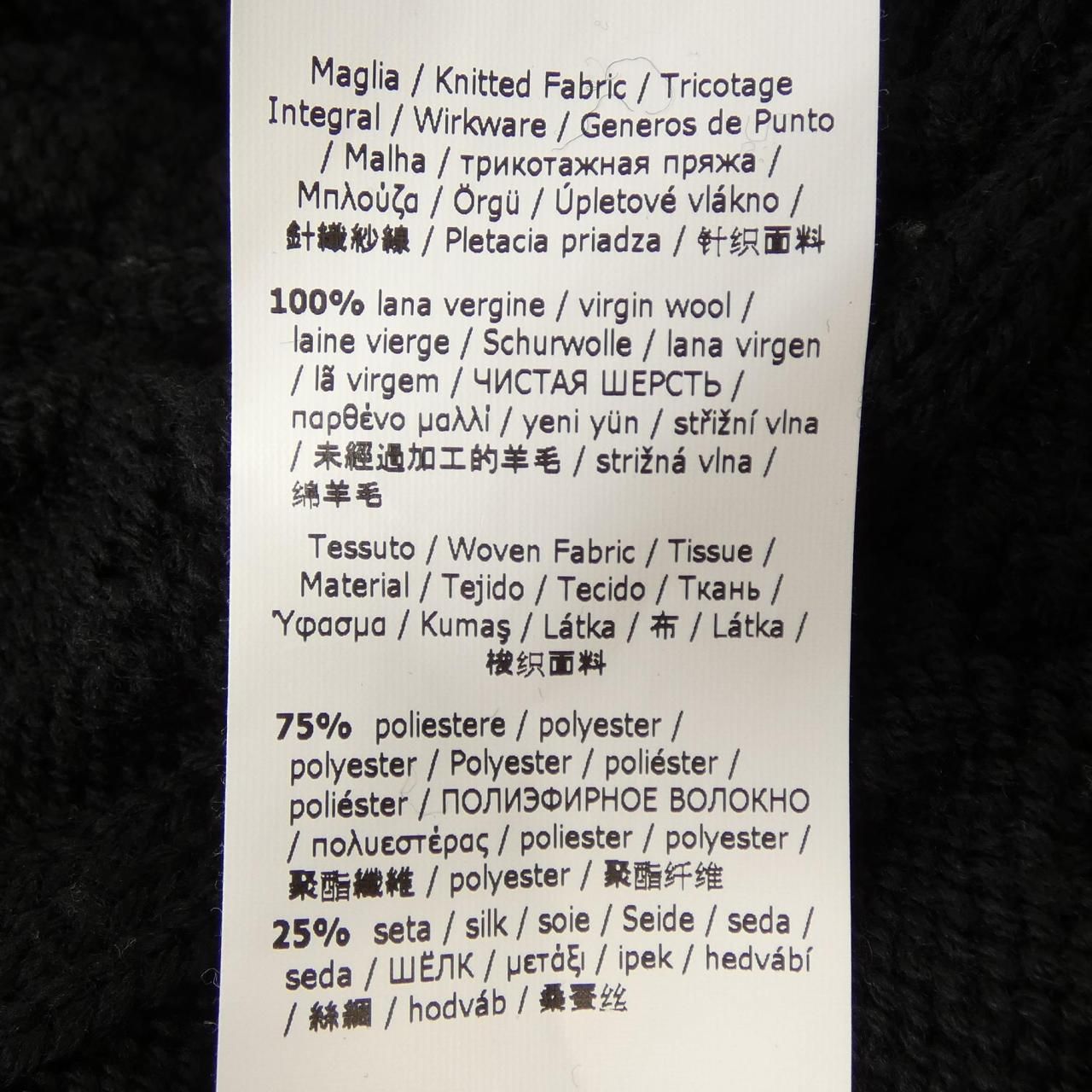 Max Mara Knit Sweater — view 3