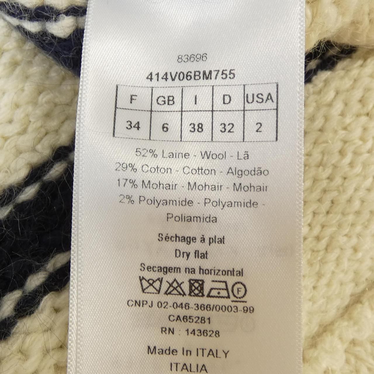 Dior Mariniere Jacket White — view 3