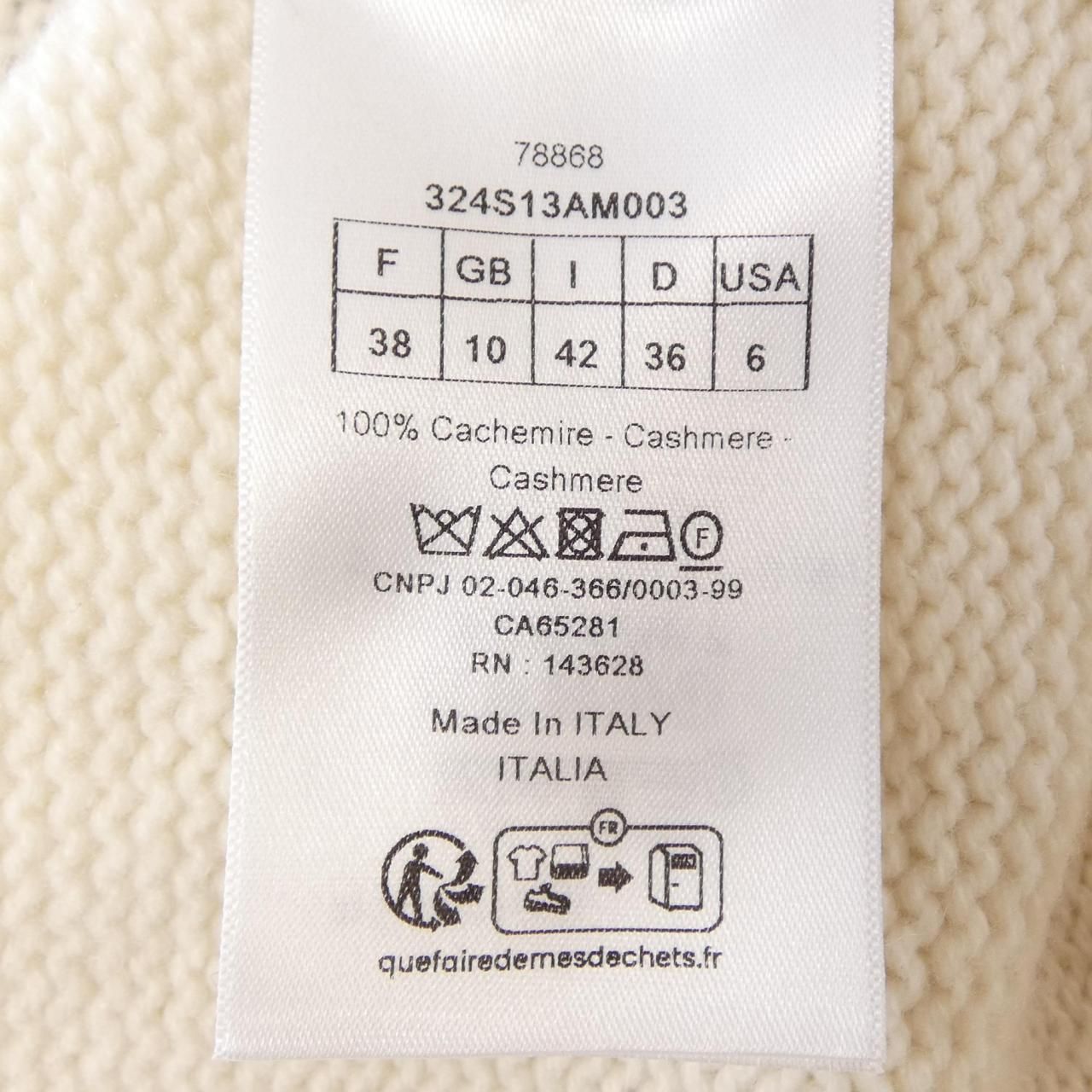 Dior Signature Knit Sweater — view 3
