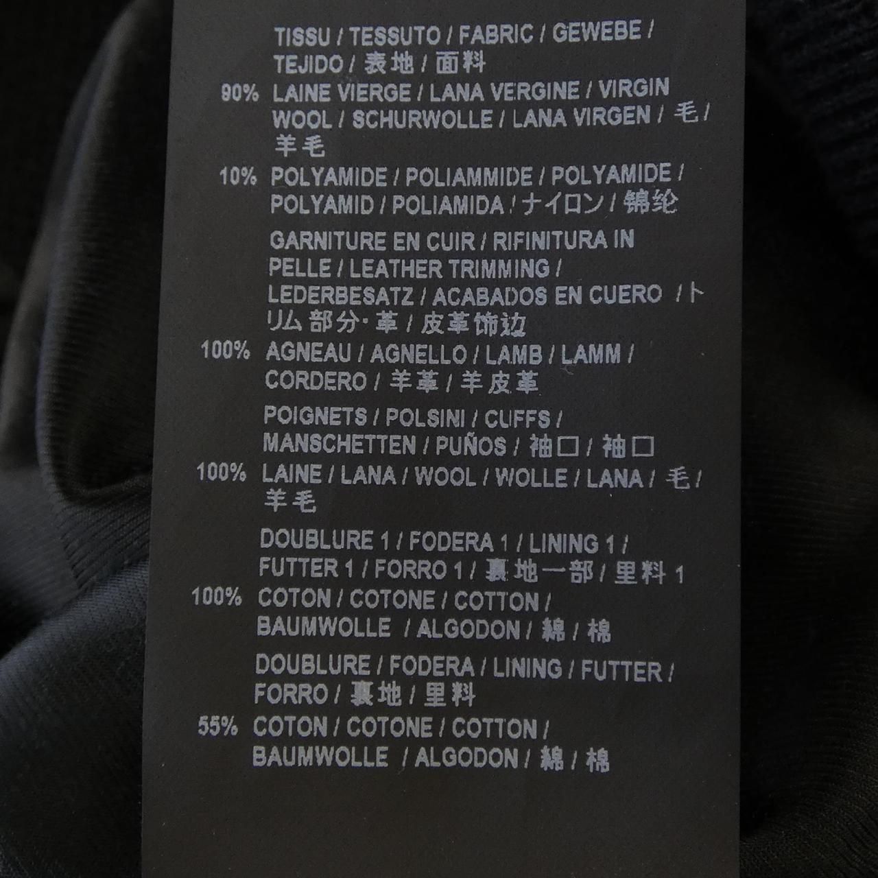 Saint Laurent Teddy Jacket — view 3