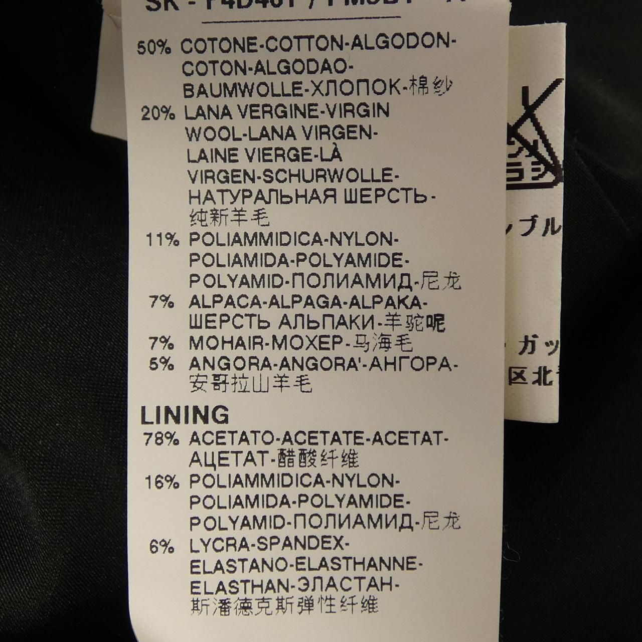 Dolce & Gabbana Skirt — view 3