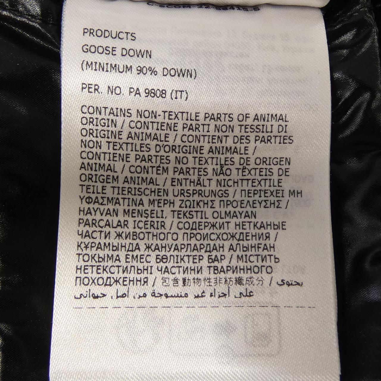 Moncler Hoodie Black — view 5