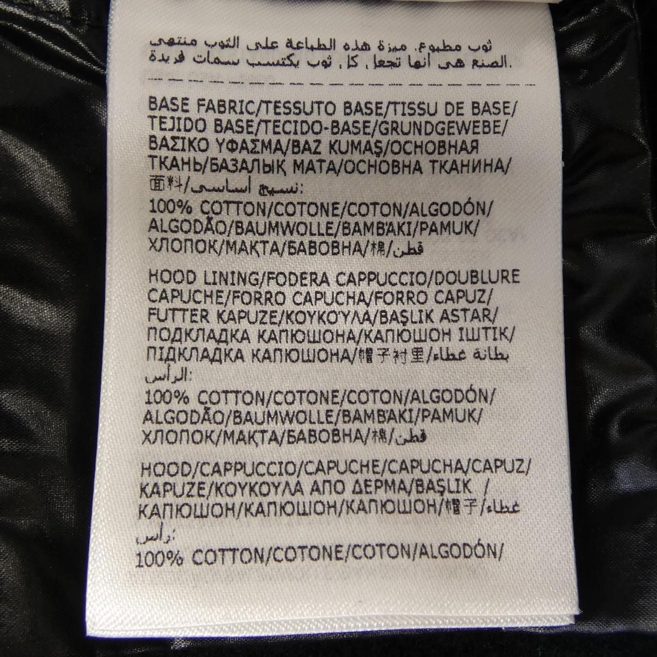 Moncler Hoodie Black — view 3