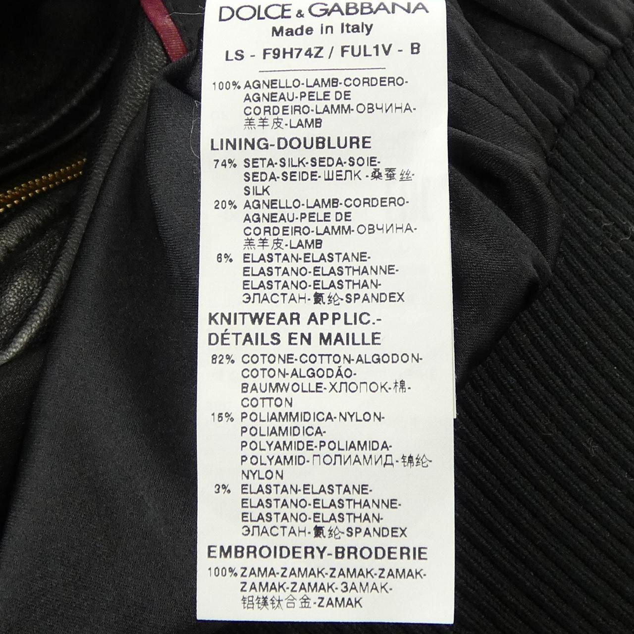 Dolce & Gabbana Leather Jacket — view 3