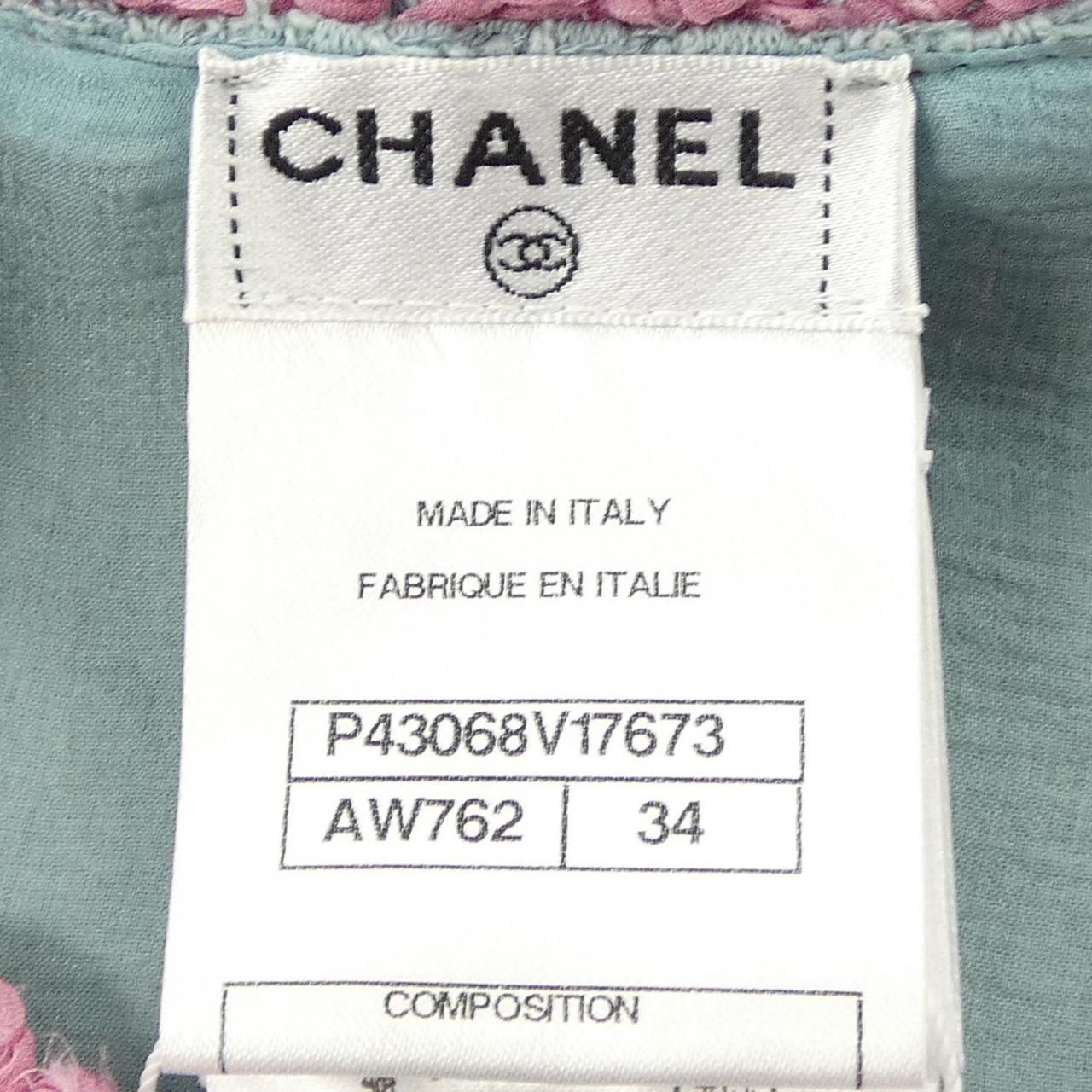 Chanel Camisole Top Green — view 4