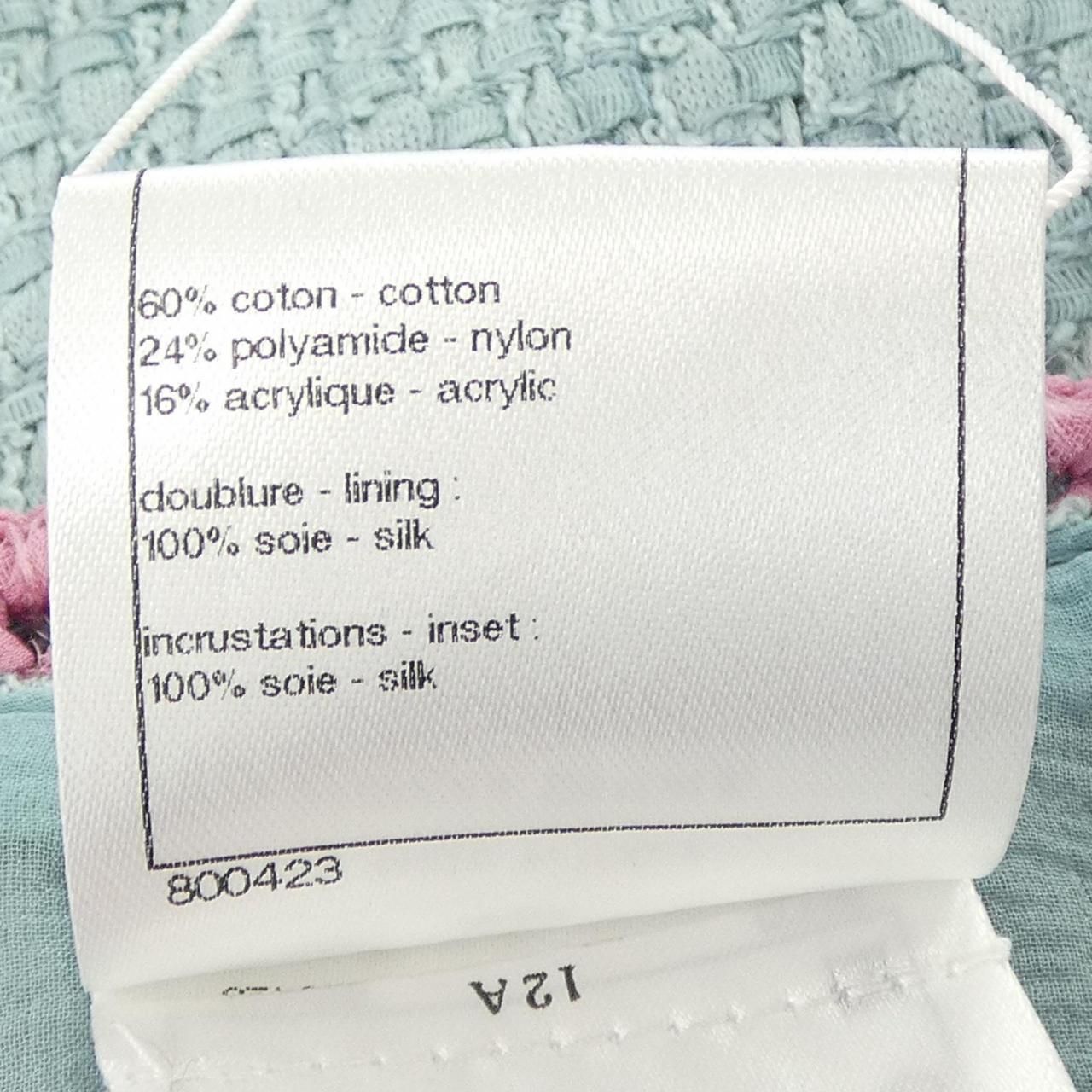Chanel Camisole Top Green — view 3