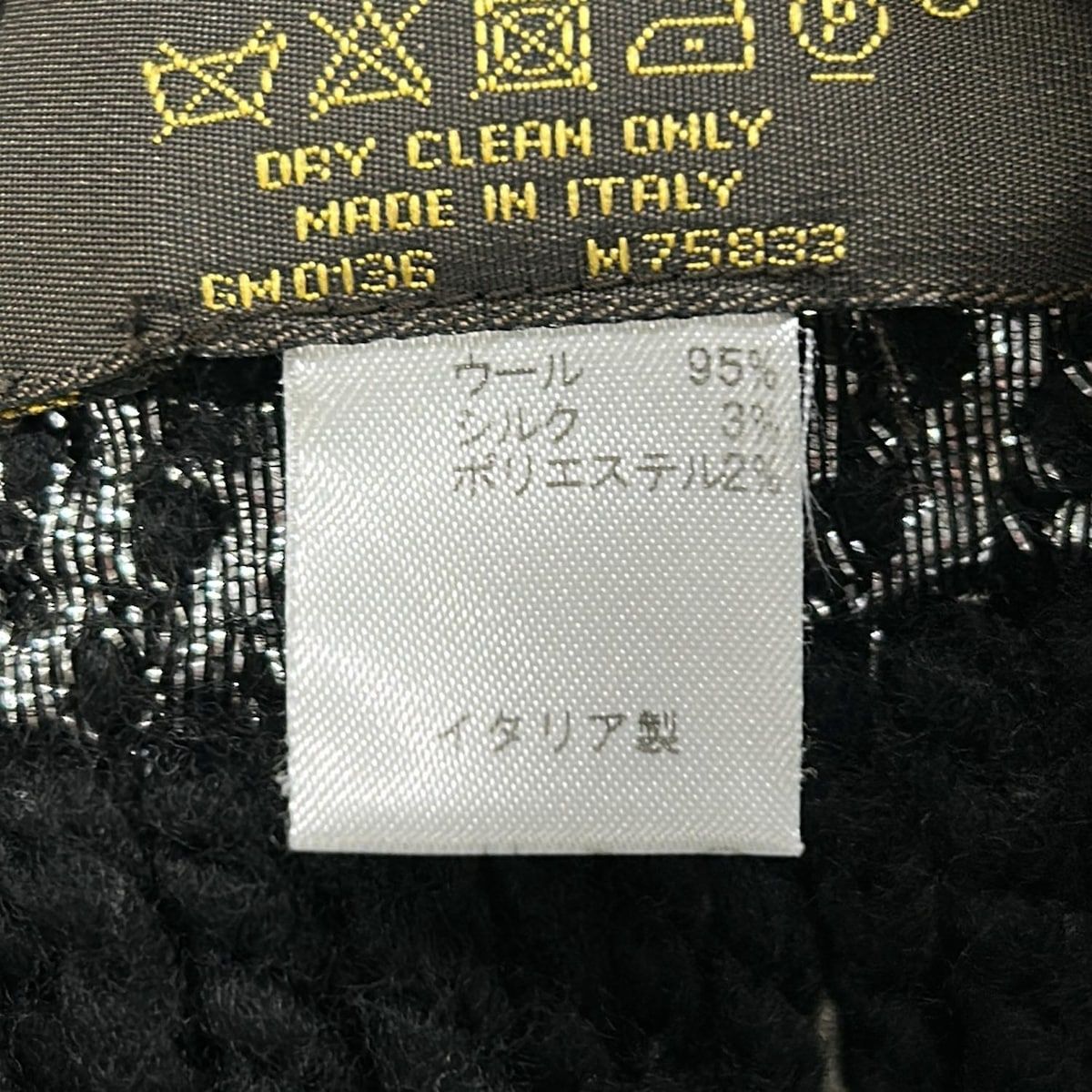 Louis Vuitton Scarf Echarpe Logo Mania Shine Noir Wool Silk — view 3