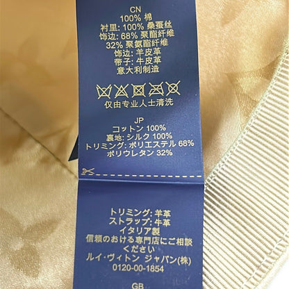 Louis Vuitton Cap LV Fast Ivory Beige Cotton Silk — view 6