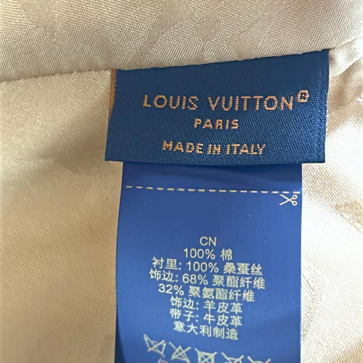 Louis Vuitton Cap LV Fast Ivory Beige Cotton Silk — view 5
