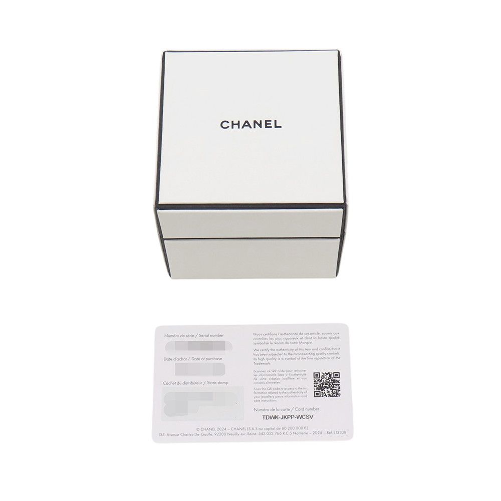 Chanel Ring Coco Crush Collection Mini — view 8