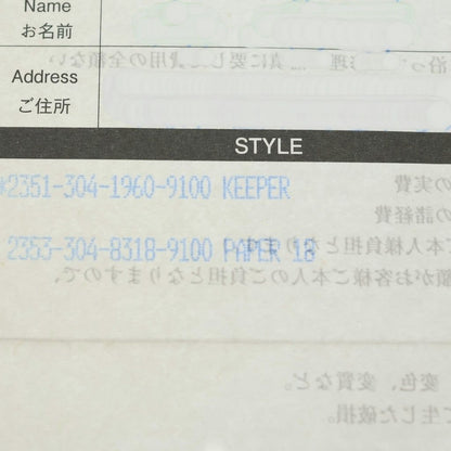Chrome Hearts Paper Chain 18 Necklace Silver — view 6