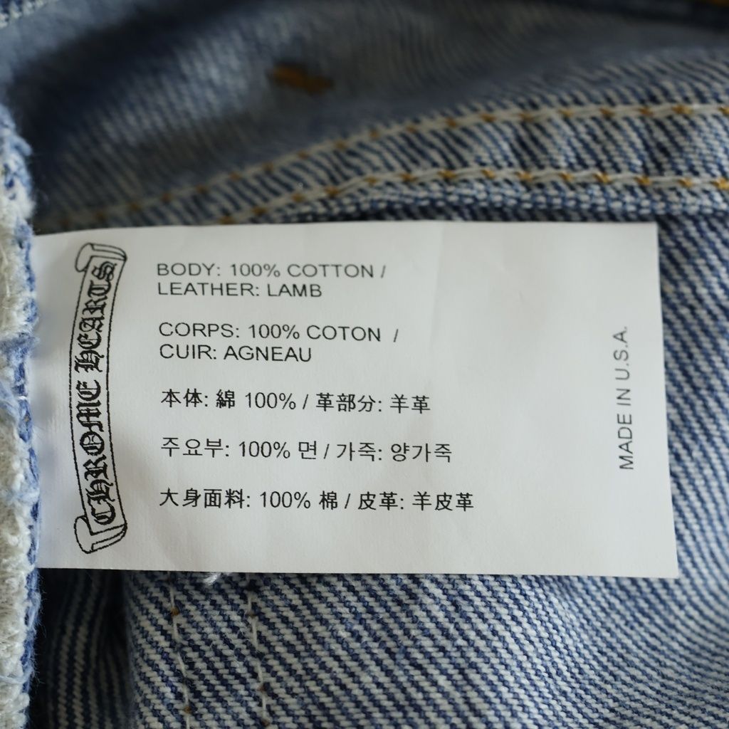 Chrome Hearts Vntg Blu Orng Tab 517 Washed Denim Pants with Cross Patch Indigo — view 8