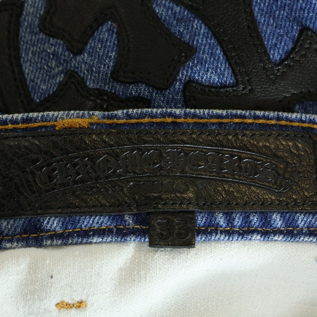 Chrome Hearts Vntg Blu Orng Tab 517 Washed Denim Pants with Cross Patch Indigo — view 7