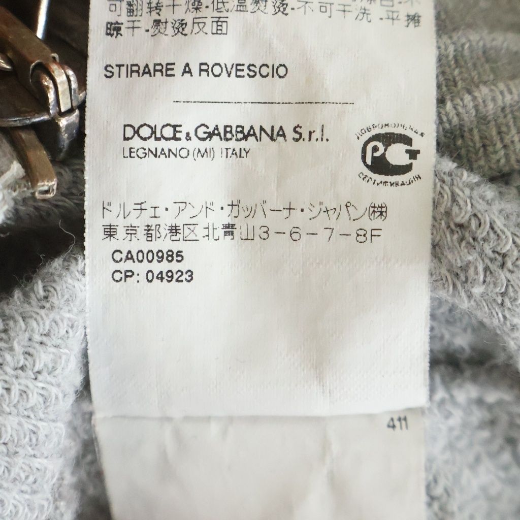 Dolce & Gabbana Logo Plate Camouflage All Over Pattern Zip Up Hoodie Gray — view 8
