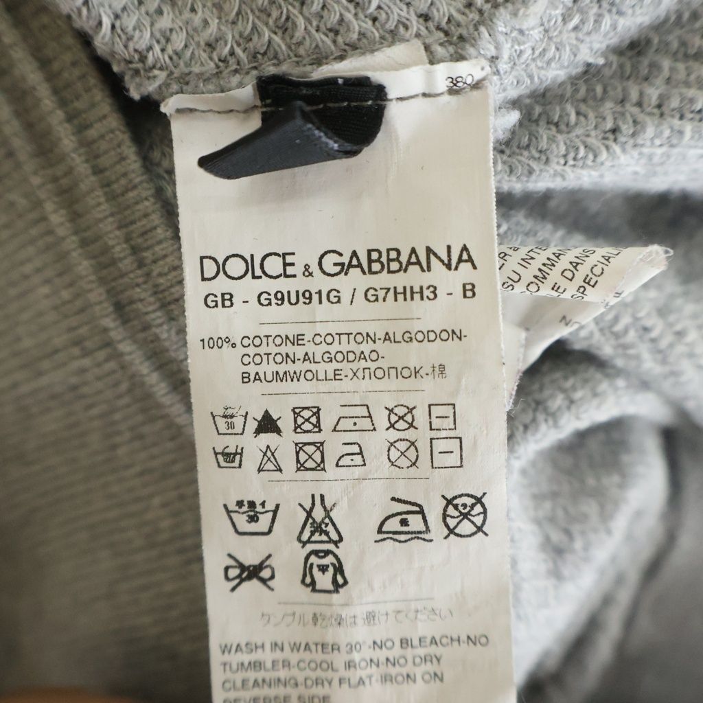 Dolce & Gabbana Logo Plate Camouflage All Over Pattern Zip Up Hoodie Gray — view 7