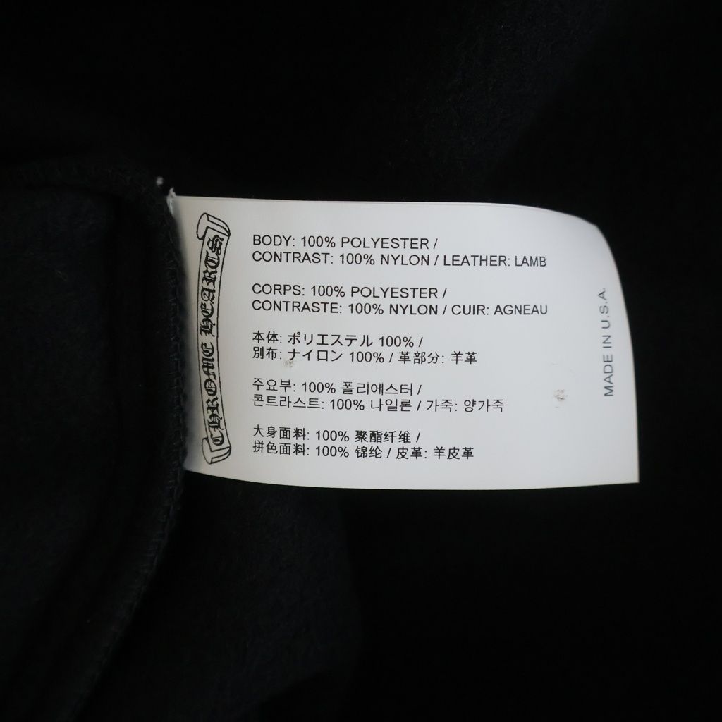 Chrome Hearts Grp Not Detention CH Pullover Fleece Hoodie with Patch — view 8