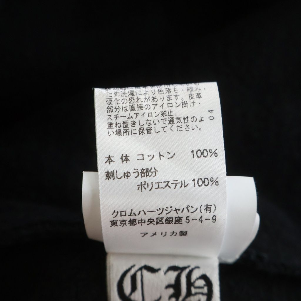 Chrome Hearts Not Slo Ride Logo Embroidery Sweatshirt Shorts Black — view 8