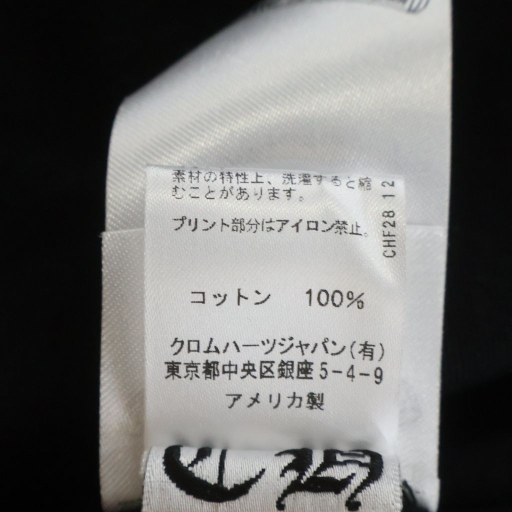 Chrome Hearts CH T-shrt Ltd Joe Foti Exhibition Print T-Shirt — view 8