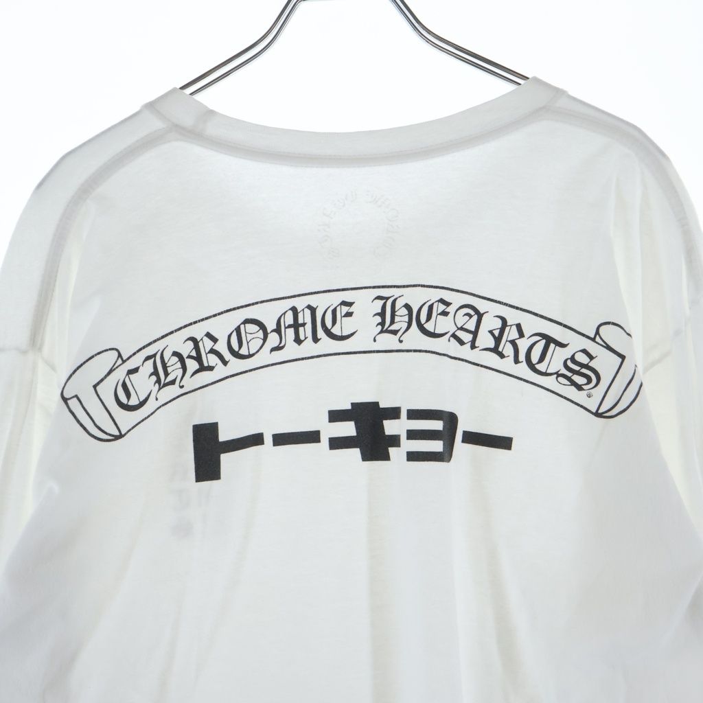 Chrome Hearts CH L S 1 Back Scroll Label Tokyo Print Long Sleeve T-Shirt — view 4