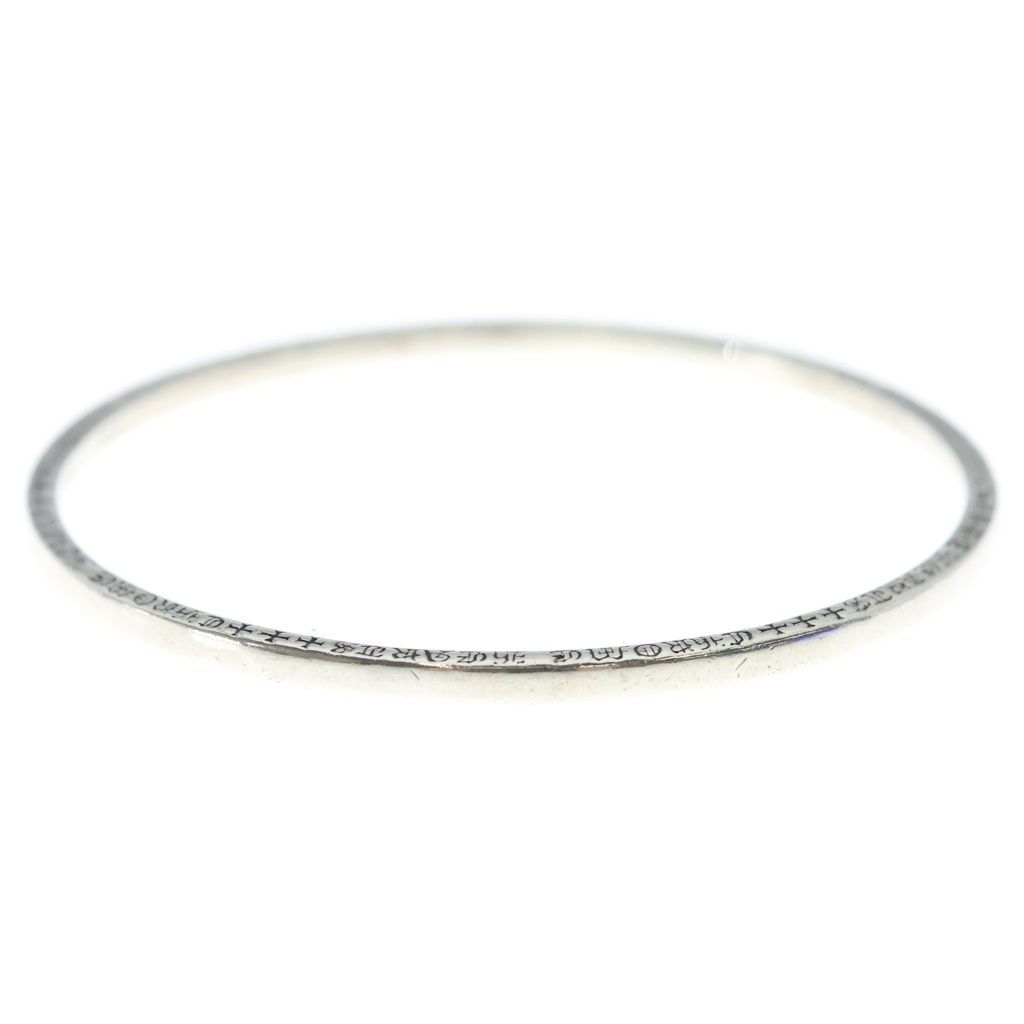 Chrome Hearts Bangle Ntfl Bracelet Silver — view 3