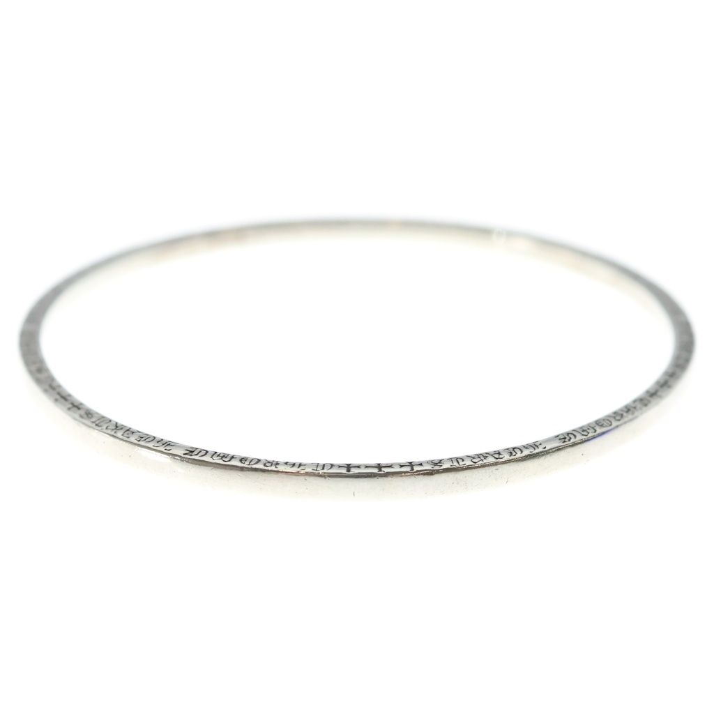 Chrome Hearts Bangle Ntfl Bracelet Silver — view 2