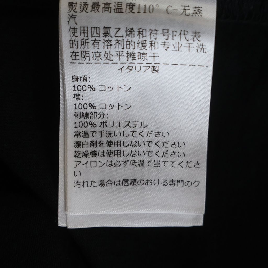 Bottega Veneta Crew Neck Short Sleeve T-Shirt Black — view 7