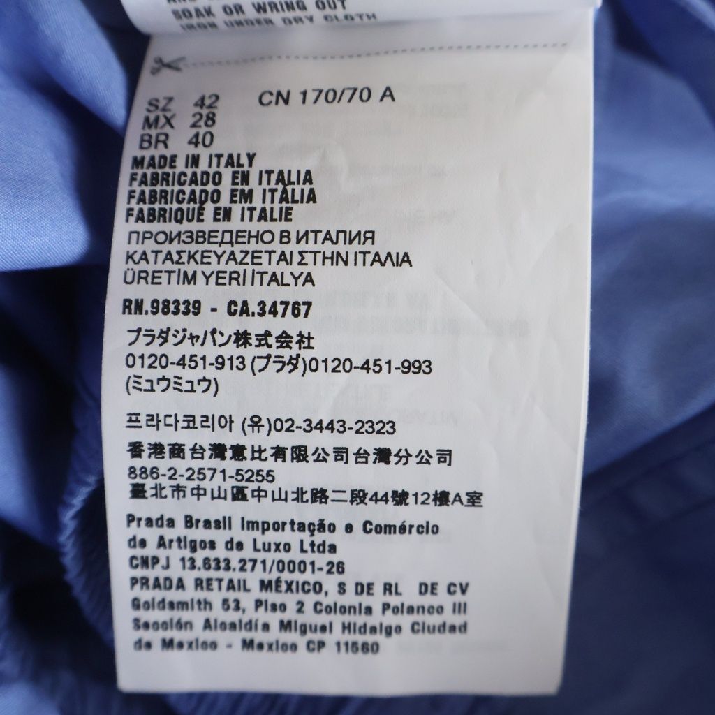 Miu Miu Wide Easy Pajama Pants Light Blue — view 8