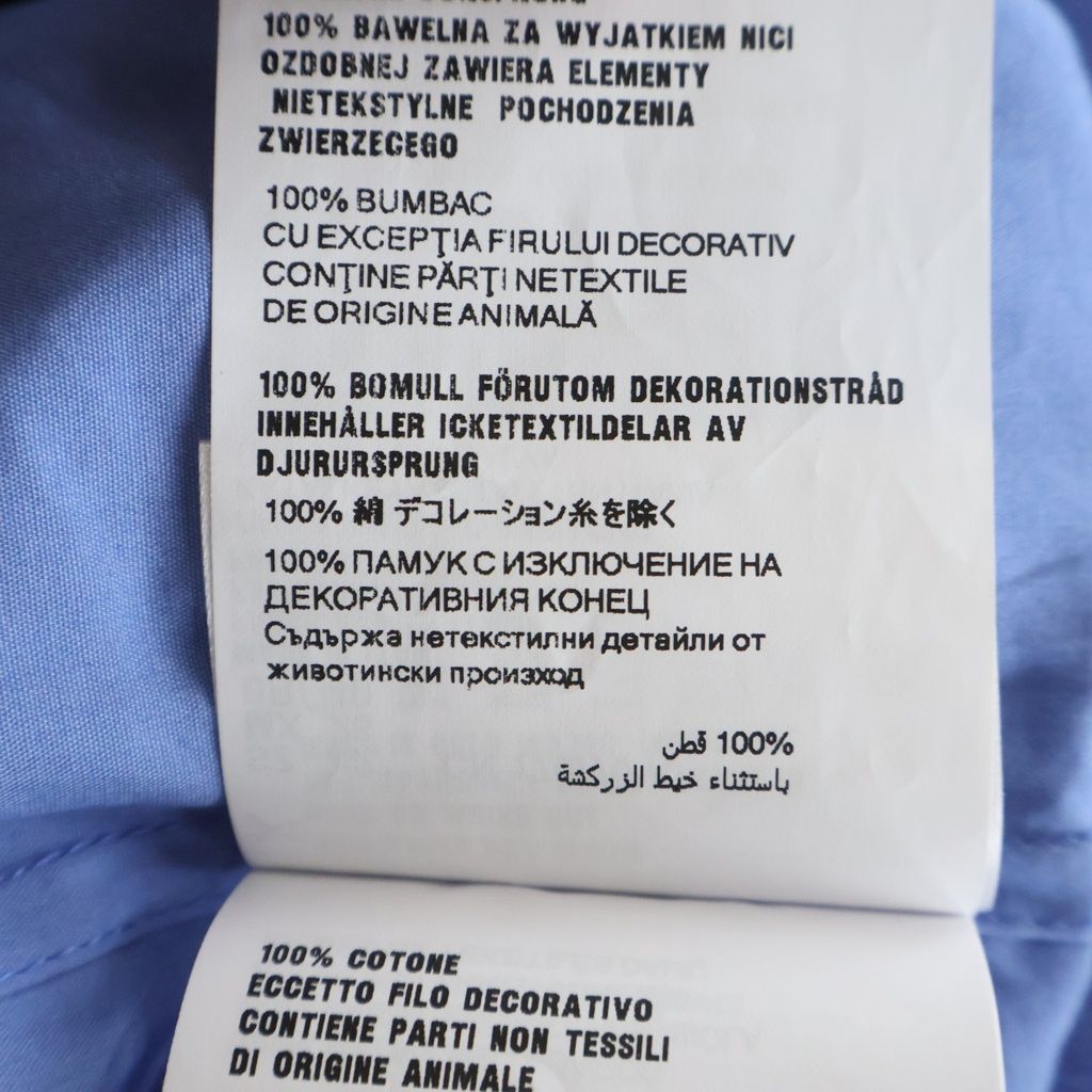 Miu Miu Wide Easy Pajama Pants Light Blue — view 7