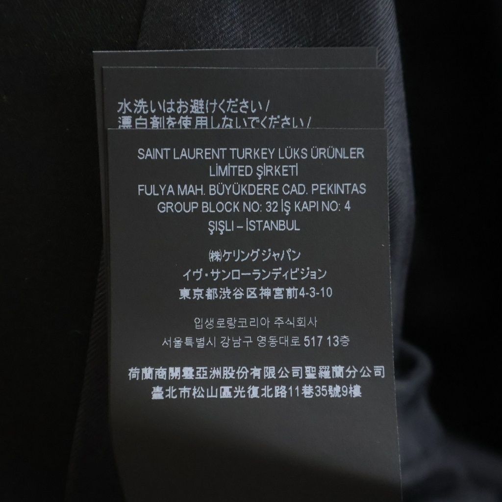 Saint Laurent Paris Oversized Striped Tuxedo Terre Jacket Black — view 8