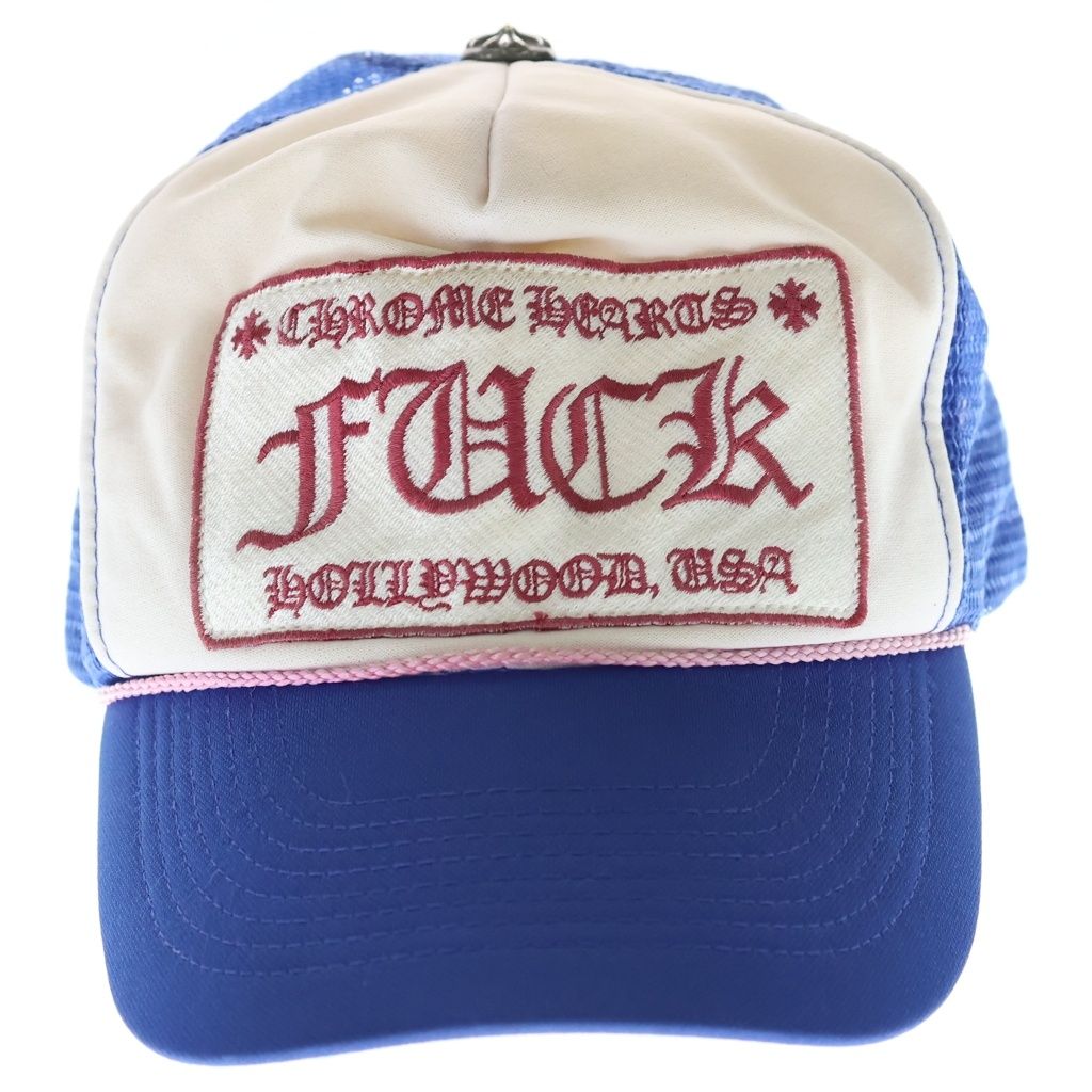 Chrome Hearts Truck Truckkhaki Cap Hat Blue — view 4
