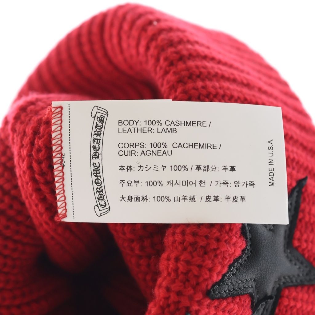 Chrome Hearts Beanie Star Patch Cashmere Vinyl Hat — view 8