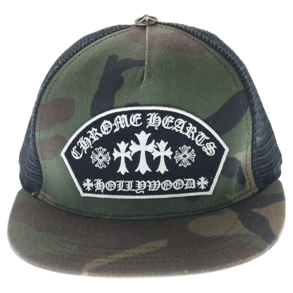 Chrome Hearts King Taco Trucker Cap Truck Khaki Cap Green — view 4