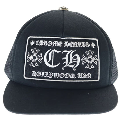 Chrome Hearts Trucker Cap CH Logo Mesh Trap Khaki Cap Hat Black — view 4