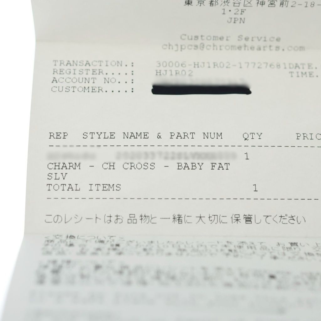 Chrome Hearts Crs Baby Fat Cross Pendant Silver — view 6