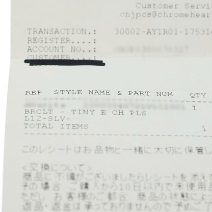 Chrome Hearts Tny CH Pls Tiny CH Plus Bracelet Silver — view 6
