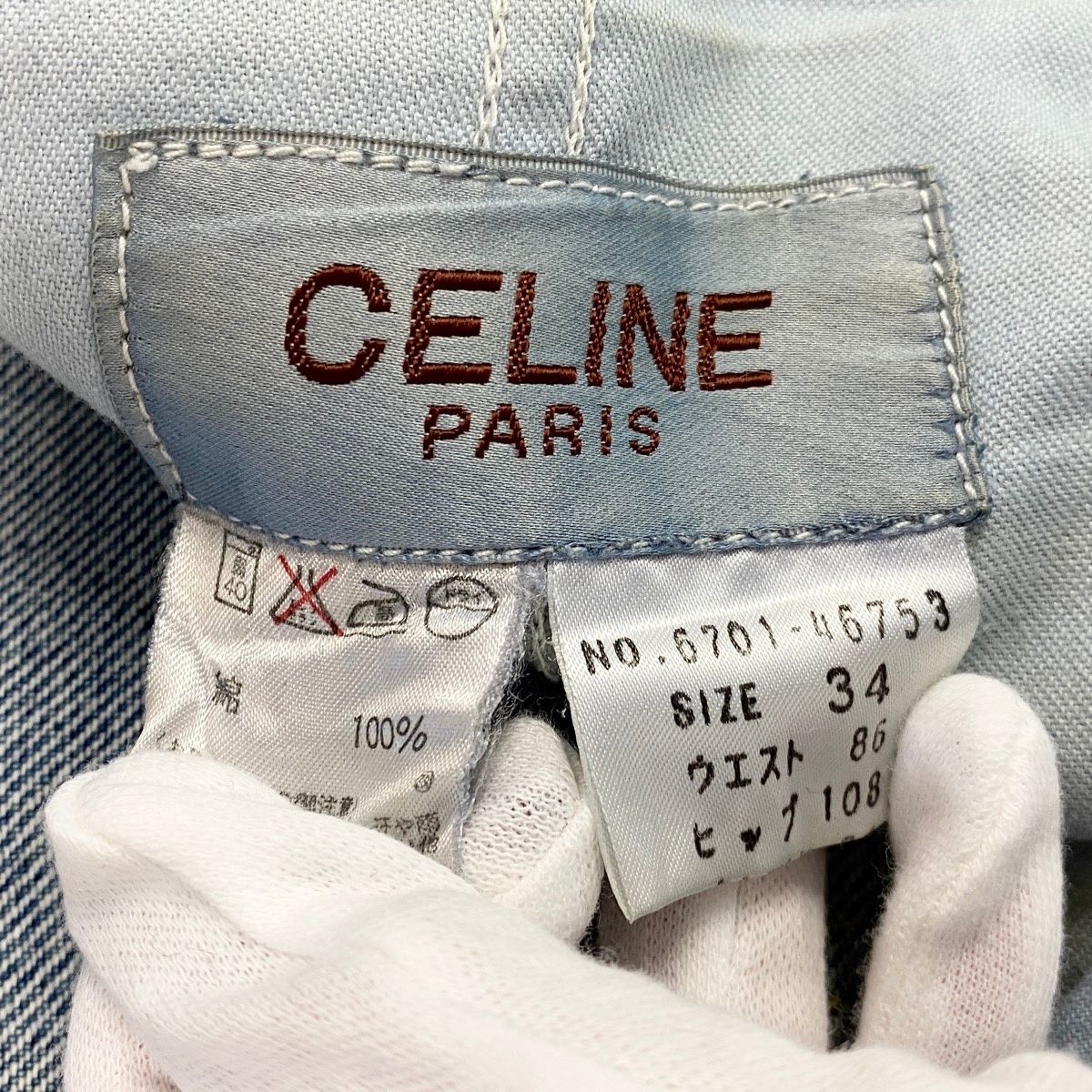 Celine Denim Pants Triangle Off Gold Button Back Logo 34 Indigo Blue Cotton — view 7