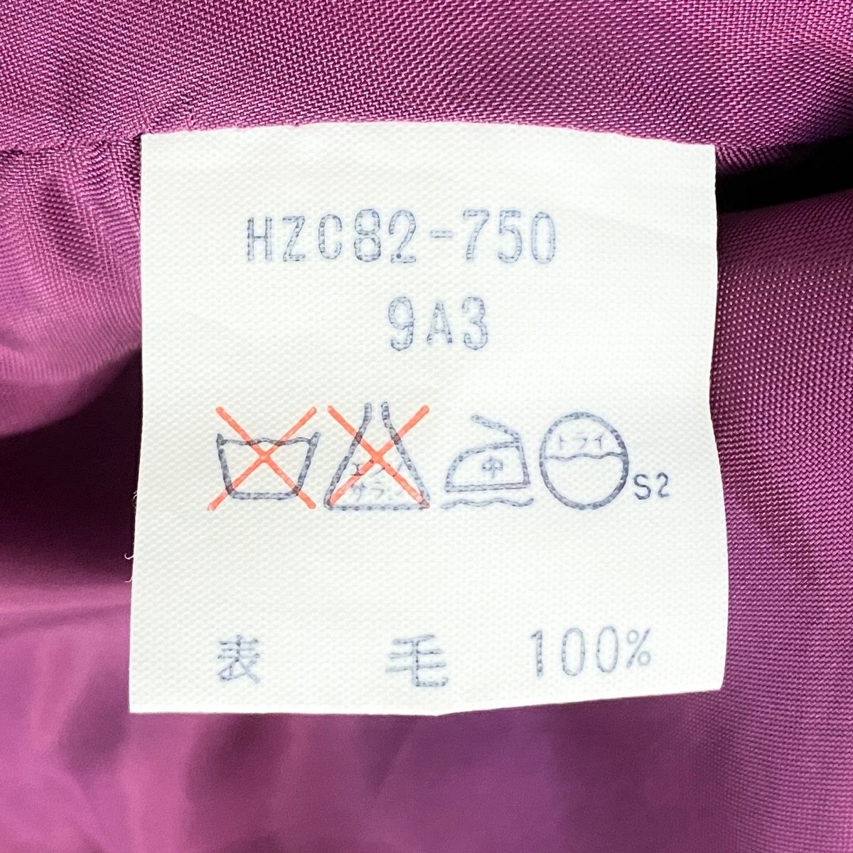 Saint Laurent Stand Color Wool Jacket 36 Purple — view 9