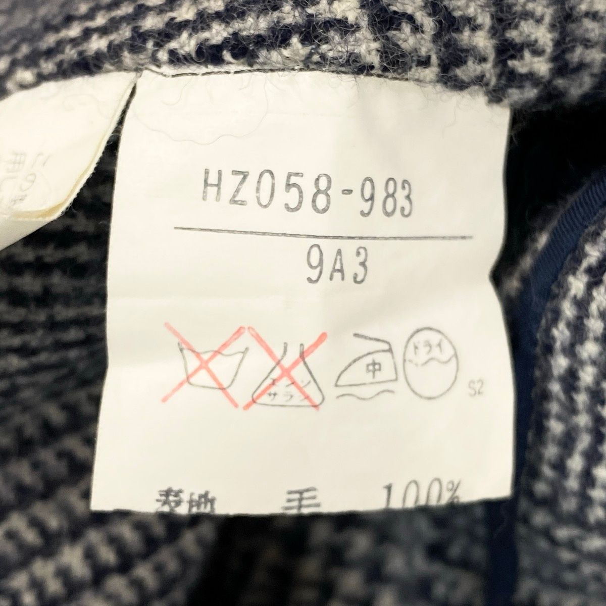 Saint Laurent Double Breasted jacket Glen Plaid Gold Button Cashmere Blend M — view 9