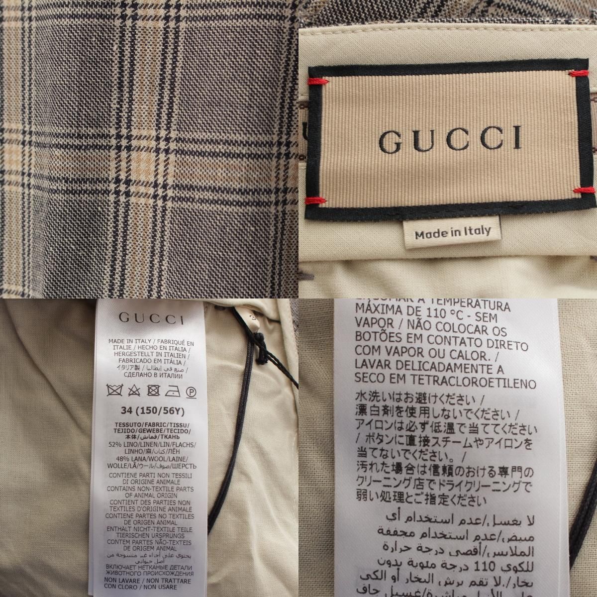 Gucci Linen Wool Check Pants Brown 34 — view 9