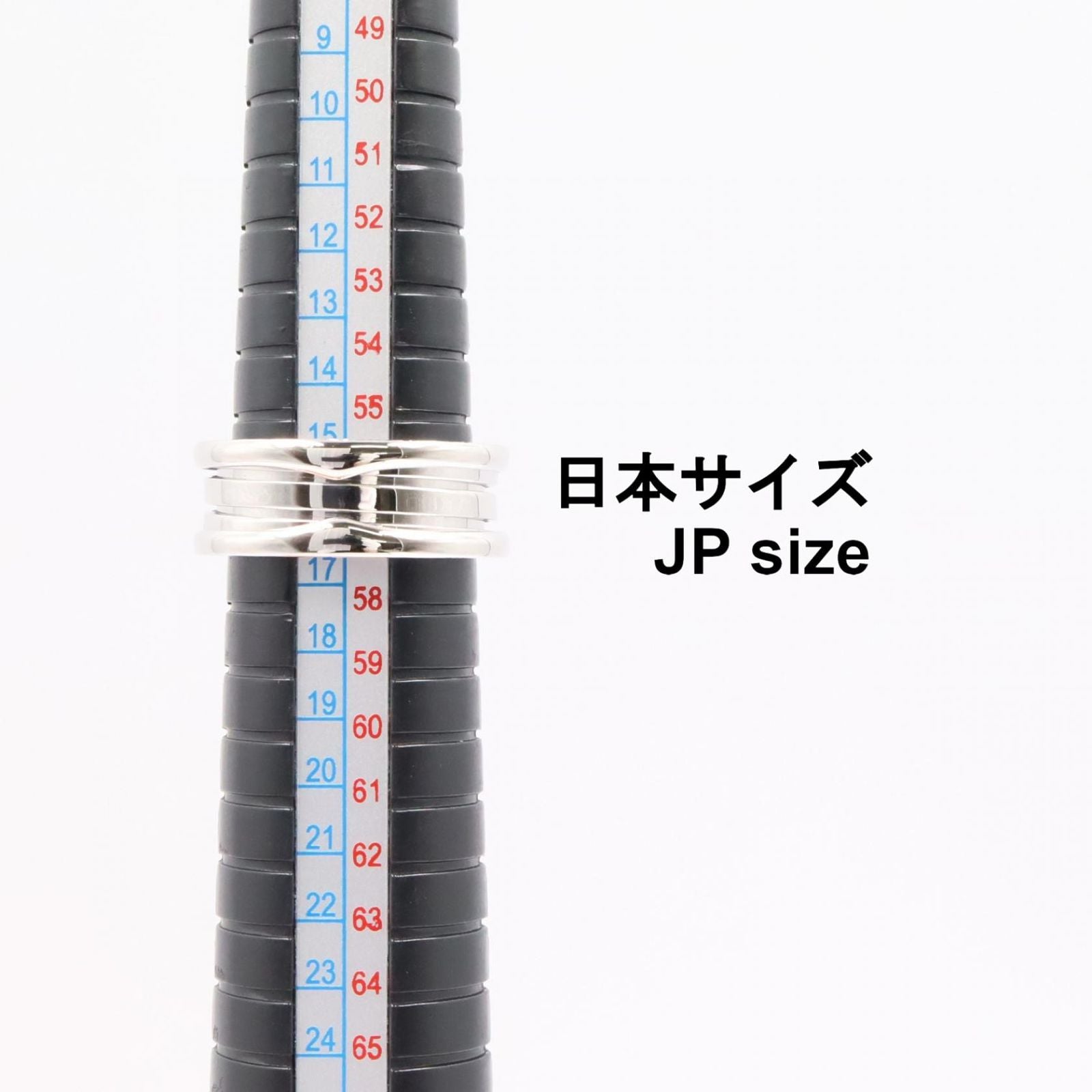 Bvlgari Ring B-zero One Band 18k White Gold — view 5