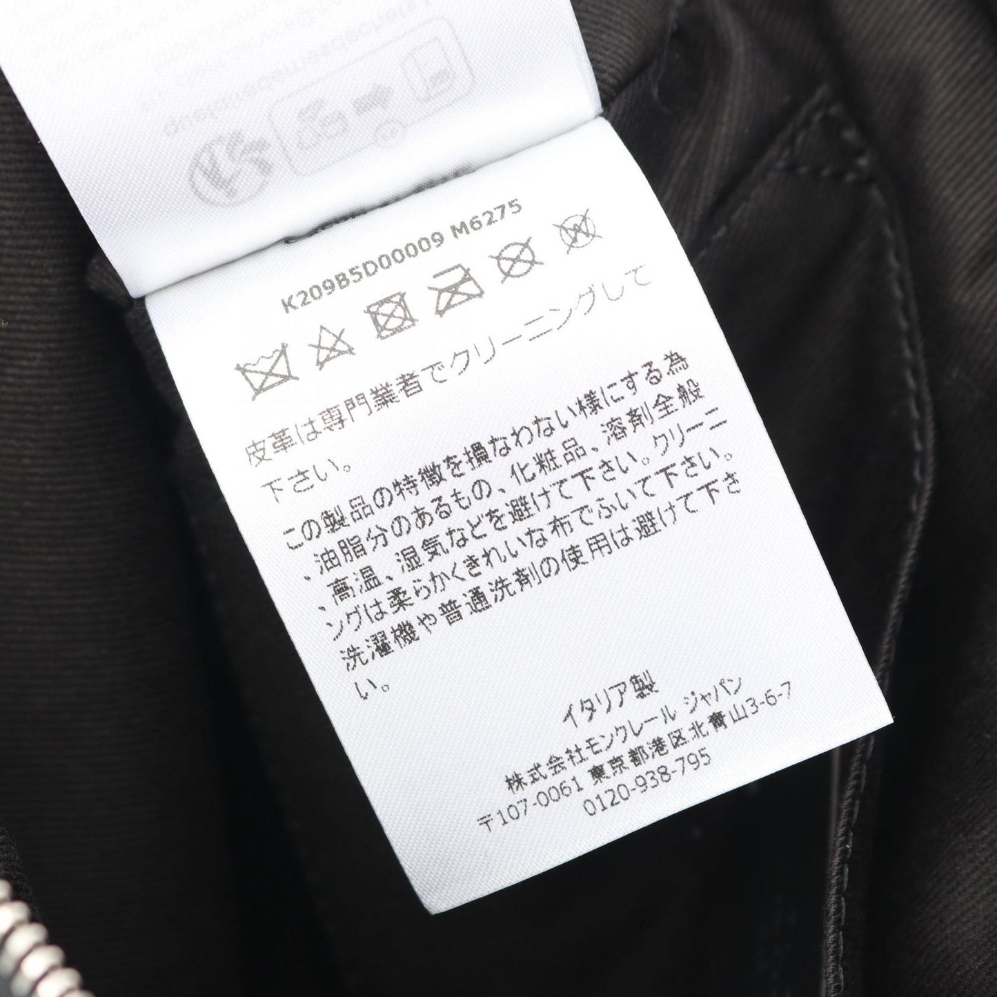 Moncler Tote Mini Caradoc 2-Way Black Nylon Leather — view 5