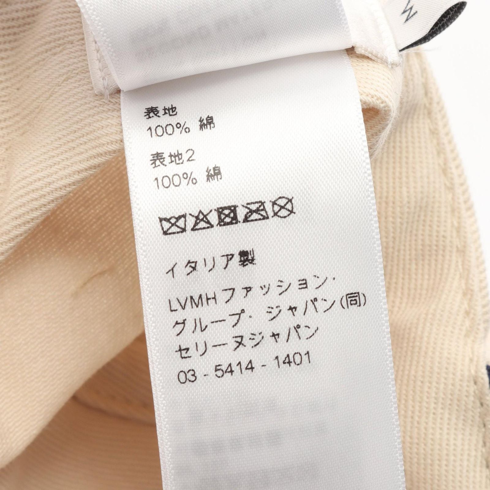 Celine Cap Triomphe Re Sully Cream Navy Cap — view 5