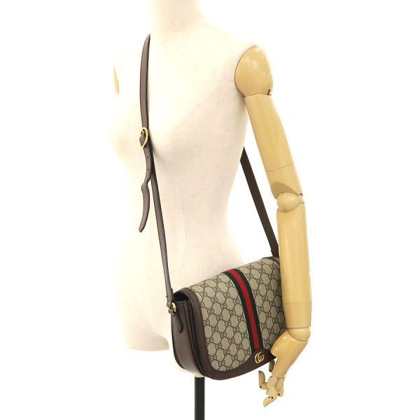 Gucci Ophidia Handbag Beige — view 9