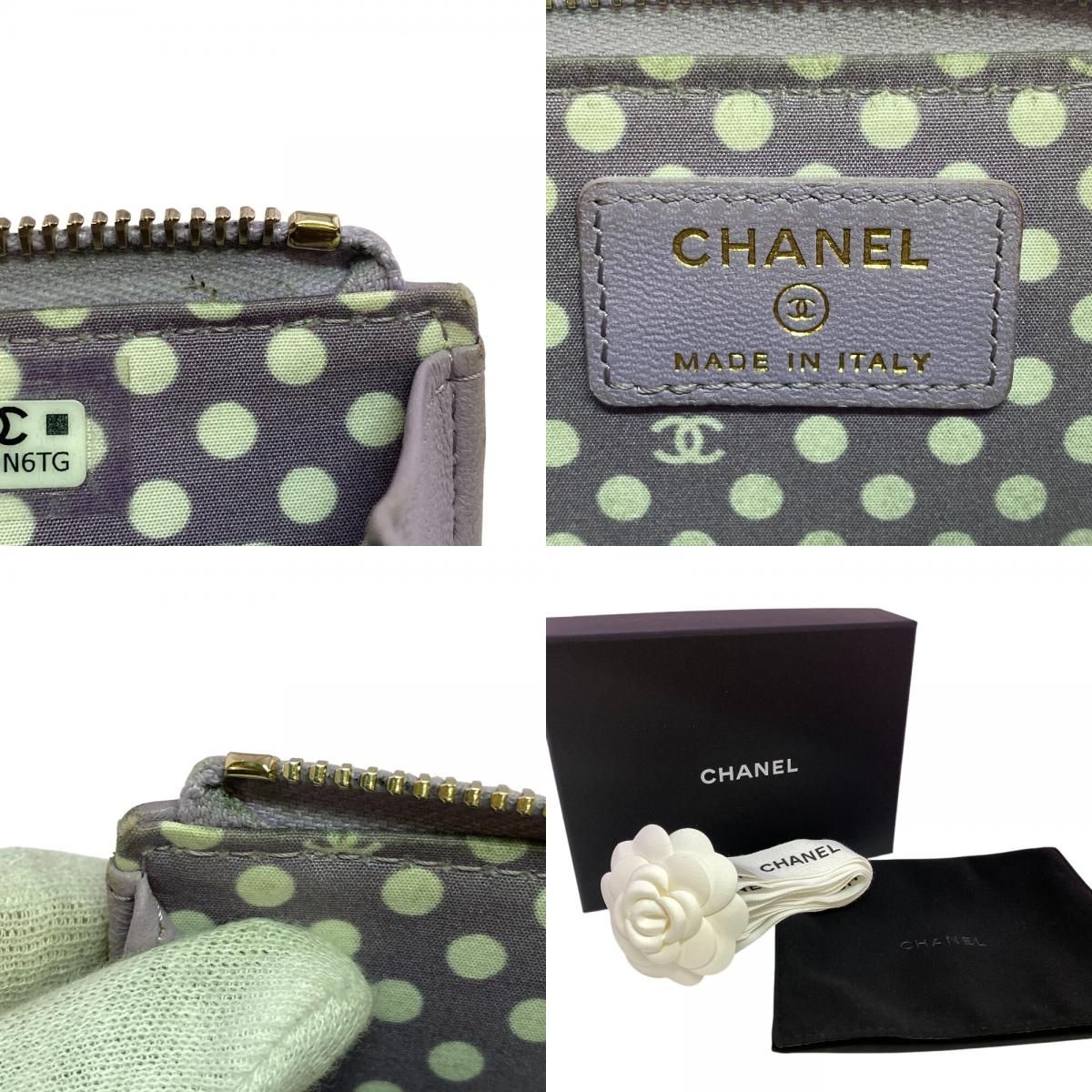 Chanel Fragment Case Quilted Coin — view 8