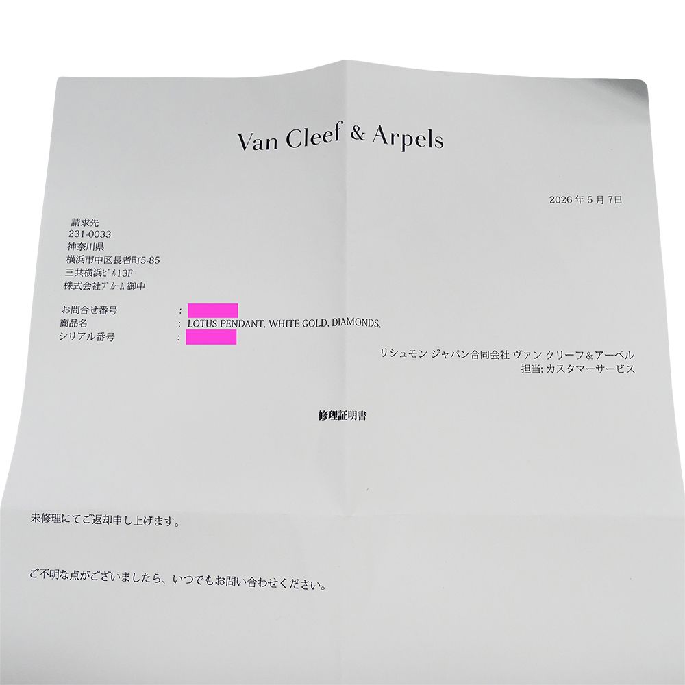 Van Cleef & Arpels Necklace Diamond Lotus Mini White Gold Polished — view 7